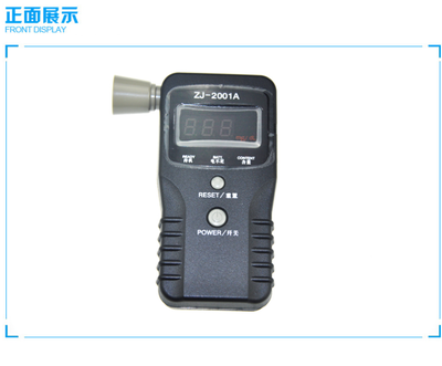 海南浩诚ZJ2001A酒精检测仪 反应时间解析及其在仪器仪表中的重要性